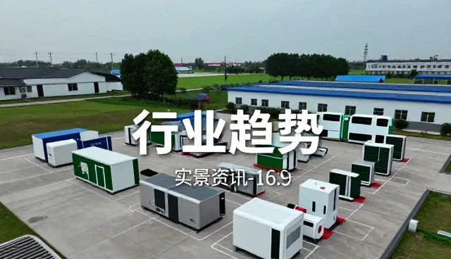 环保设备性能与适用条件的实践探索